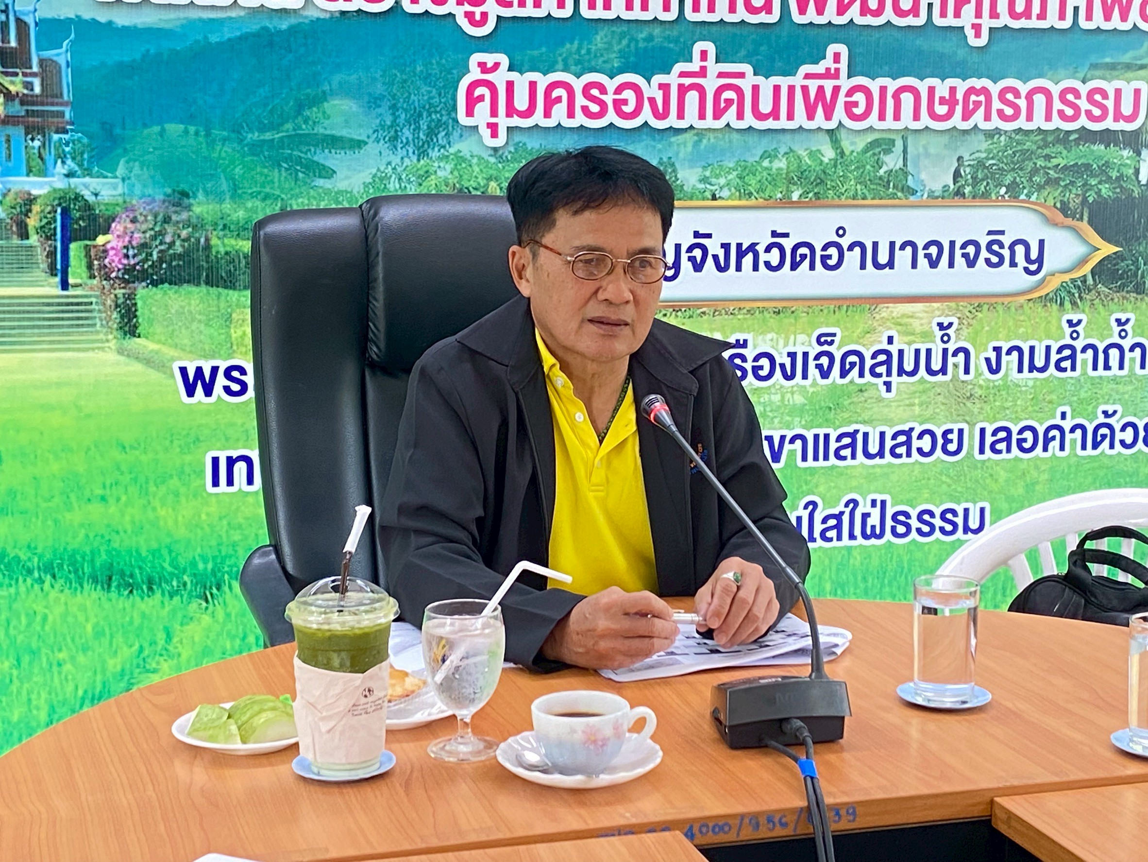 title - ผู้ตรวจราชการกรม ประชุมตรวจราชการ ประจำปีงบประมาณ พ.ศ. 2568 รอบที่ 2 เขตตรวจราชการที่ 14 จังหวัดยโสธร อำนาจเจริญ